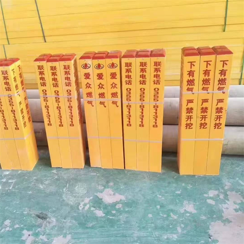 玻璃钢标志桩